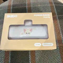 2026年最新】powerbank skzooの人気アイテム - メルカリ