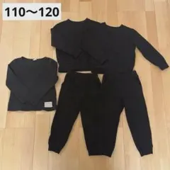 トレーナー長袖スウェットセットアップ110-120黒　５点まとめ売り