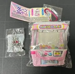 クレーンゲーム　 ポーチマスコット Aピンク・クレーンアームキーホルダー赤のサムネイル