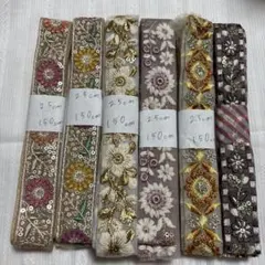 インド刺繍リボン 1.5M 6本セット