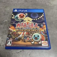 2026年最新】ps4 太鼓の達人 タタコンの人気アイテム - メルカリ