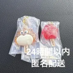 ズートピア アイスキャンディー チャーム