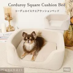 ⭐ monchéri モンシェリ [マルチwayワイドベッドバッグ] 犬 - メルカリ