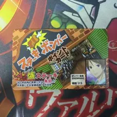 2025年最新】土田玲央 アクスタの人気アイテム - メルカリ