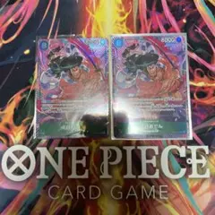 OP02-030 SR 光月おでん 2枚セット