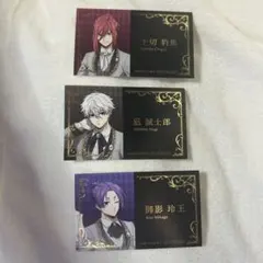 ブルーロック　執事の務め　名刺風カード　凪誠士郎　御影玲王 千切豹馬