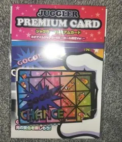 JUGGLER PREMIUM CARD ネオアイムジャグラーEX ホール限定 - メルカリ