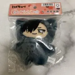 2025年最新】ちみけもますこっと 黒尾鉄朗の人気アイテム - メルカリ