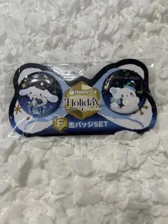 ハッピーくじ サンリオ Holiday 缶バッジ　シナモン　はなまるおばけ