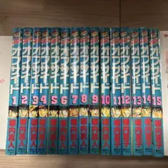 オフサイド ワイド版 堀内夏子 漫画本 全巻セット 講談社 中古