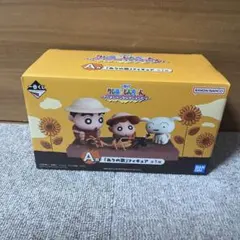 クレヨンしんちゃん　一番くじ　A賞　ありの歌　フィギュア
