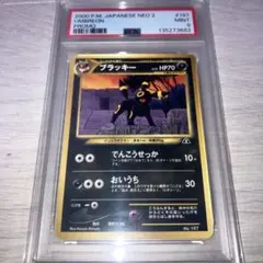 2026年最新】ポケモンカード ブラッキー25th プロモの人気アイテム