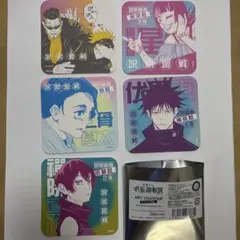 呪術廻戦展　アートコースター５枚　夜蛾&五条　伏黒　乙骨　真依　星