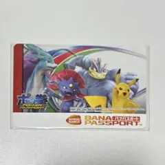 2025年最新】ポッ拳 バナパスの人気アイテム - メルカリ