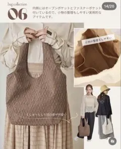 ゆう様 リクエスト 2点 まとめ商品