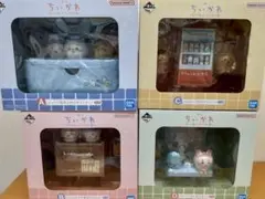 ちいかわ 一番くじABCDEH賞7点セット