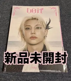 stray kids スキズ　DO IT アルバム　新品未開封　フィリックス