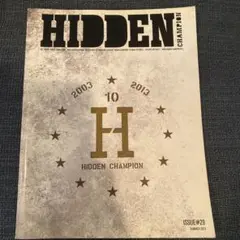 HIDDEN CHAMPION ISSUE#29