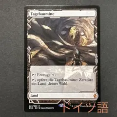 MTG エント最後の進軍 英語版 ショーケース - メルカリ