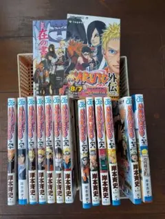 NARUTO61〜72巻＋外伝＋秘伝「在の書」※エコメルカリ便発送のみ