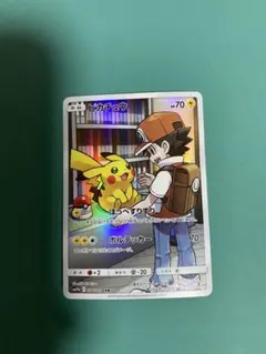 ピカチュウ CHR SM11b ドリームリーグ 054/049