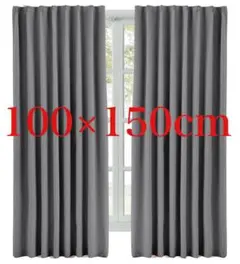 Hansleep カーテン 1級遮光 2枚組 幅100cm丈150cm グレー