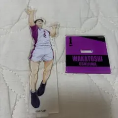 ハイキュー 牛島若利 アクリルスタンド「即購入不可」