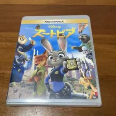Disney ズートピア MovieNEX Blu-rayのみ