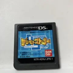 デジモンストーリー ニンテンドーDS
