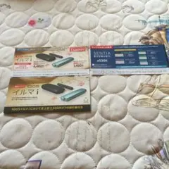 IQOSイルマ i 割引券とSENTIA引換券セット