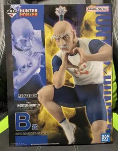 HUNTER×HUNTER ネテロ B賞 フィギュア
