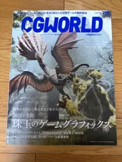 Item thumbnail for item 60181b3e-b0ab-4a5b-88c5-f05eee64d2c6