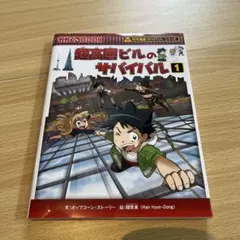 Item thumbnail for item 071481e0-19f2-4ee8-a5aa-3345e39f7c92