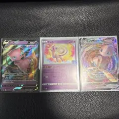 ミュウ25th VMAX V 3枚セット