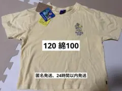 トイストーリーピクサー バターカップ Tシャツ 120センチ 新品　綿100