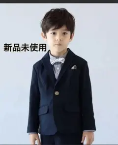 新品未使用　ジャケット　110cm フォーマル　ビーミングバイビームス