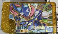 ポケモンフレンダ　ゲッコウガ　レガシー