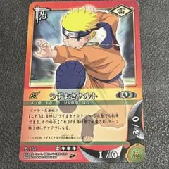 NARUTO ナルト カード うずまきナルト 忍-154