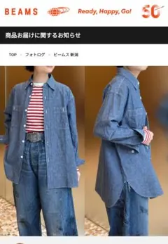 未使用】BEAMS BOY シャツ シャンブレー ショートスリーブ レディース