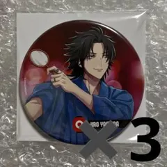 ヒプマイ ヒプノシスマイク 山田二郎 8th Anniversary 缶バッジ