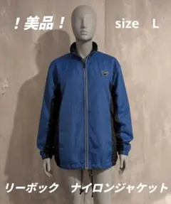 美品リーボックナイロンジャケット　ジャンバー
