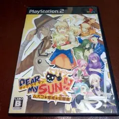PS2ソフト　DEAR My SUN!! ムスコ 育成 狂騒曲