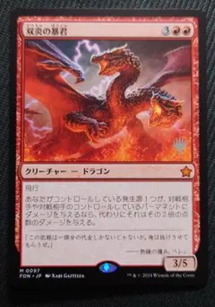 ドラゴンドライブ カノープス強化型 ヘブンズレア - メルカリ