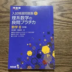 2026年最新】宮嶋俊和の人気アイテム - メルカリ