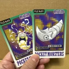 キャタピー トランセル ポケモンカード カードダス 昭和レトロ 旧裏 レア