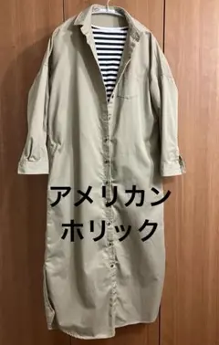 長袖ワンピース