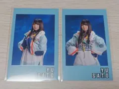 2026年最新】佐藤優羽の人気アイテム - メルカリ