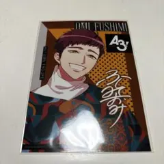 A3! アニメイト 特典ブロマイド 伏見臣