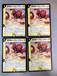 2025年最新】天使の施し 初期の人気アイテム - メルカリ