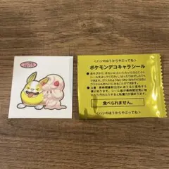 H*E様 非売品 ポケモン ポケモンパン デコキャラシール　ワンパチ&マホイップ